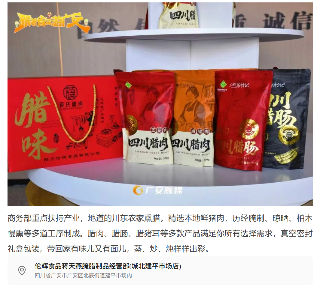 图片顺怀