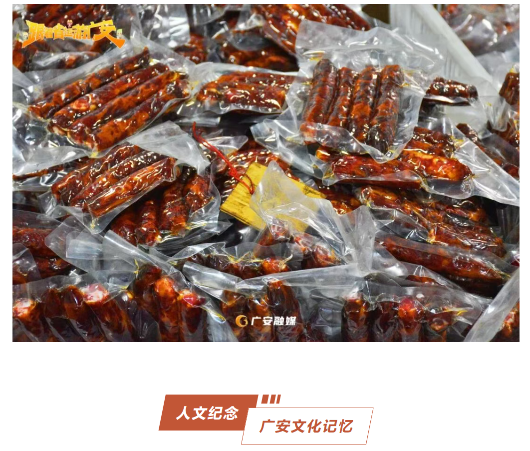 图片顺怀