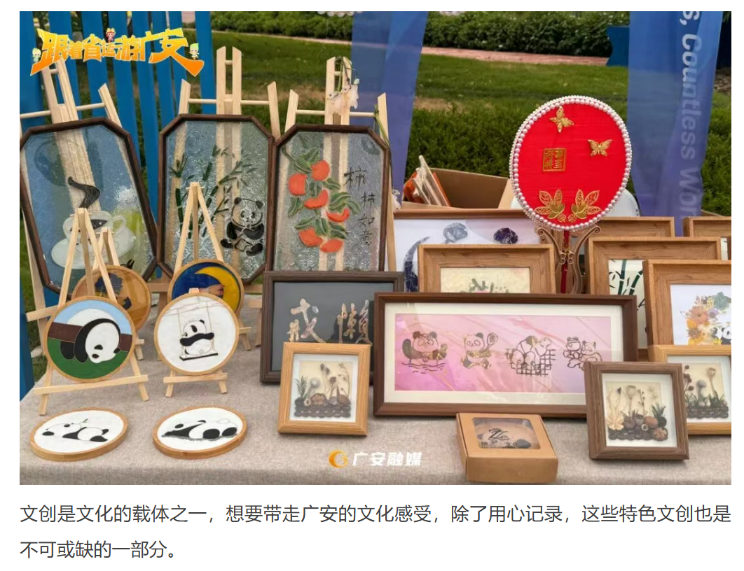 图片顺怀
