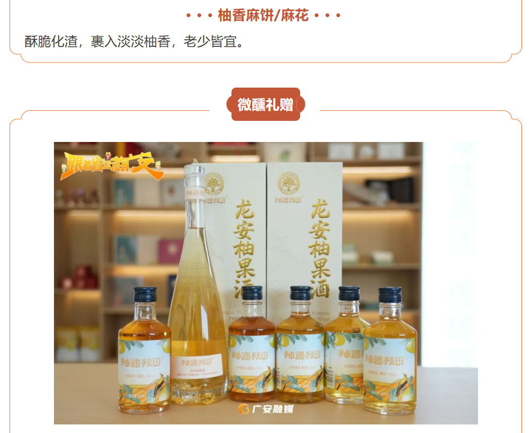 图片顺怀