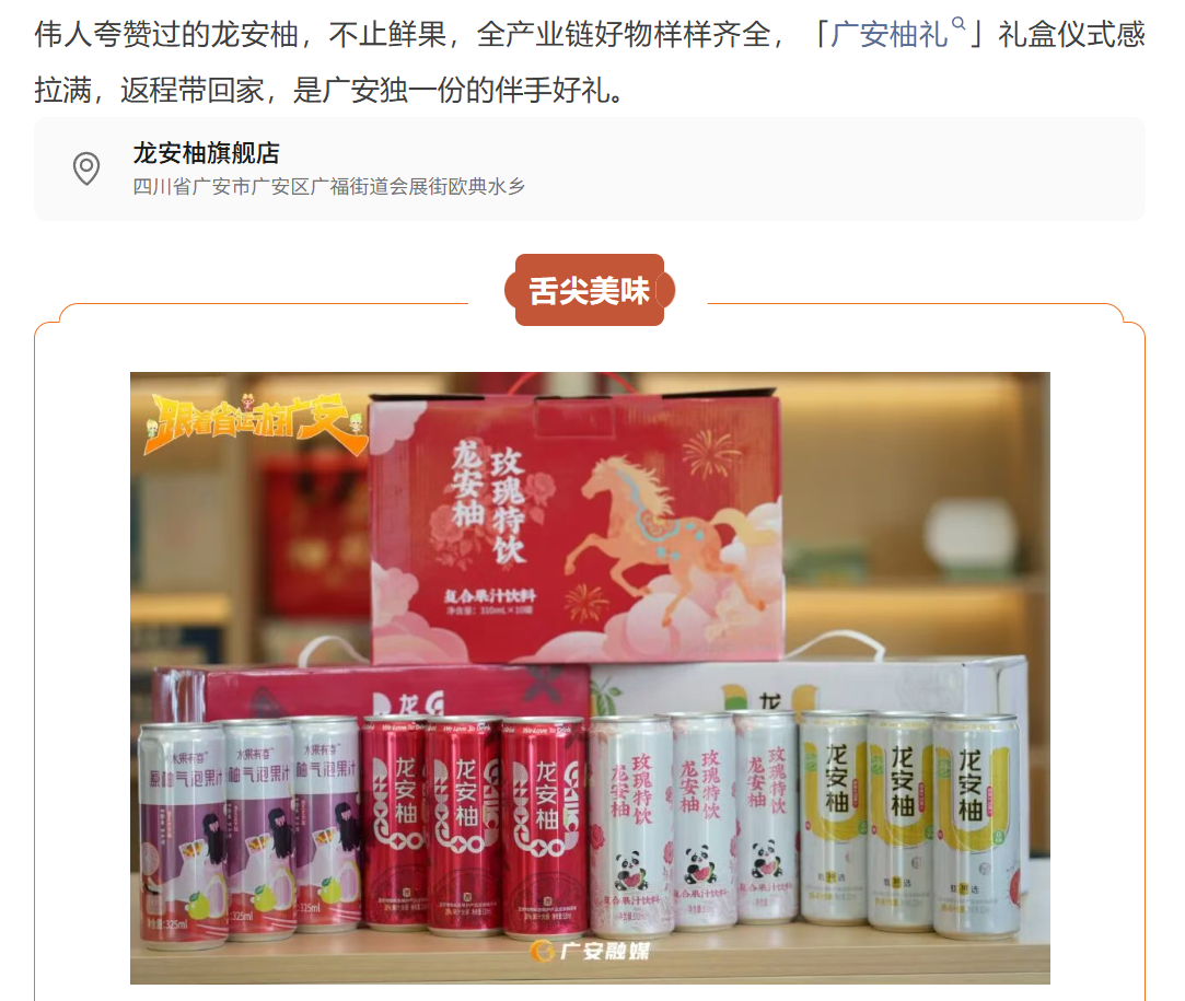 图片顺怀