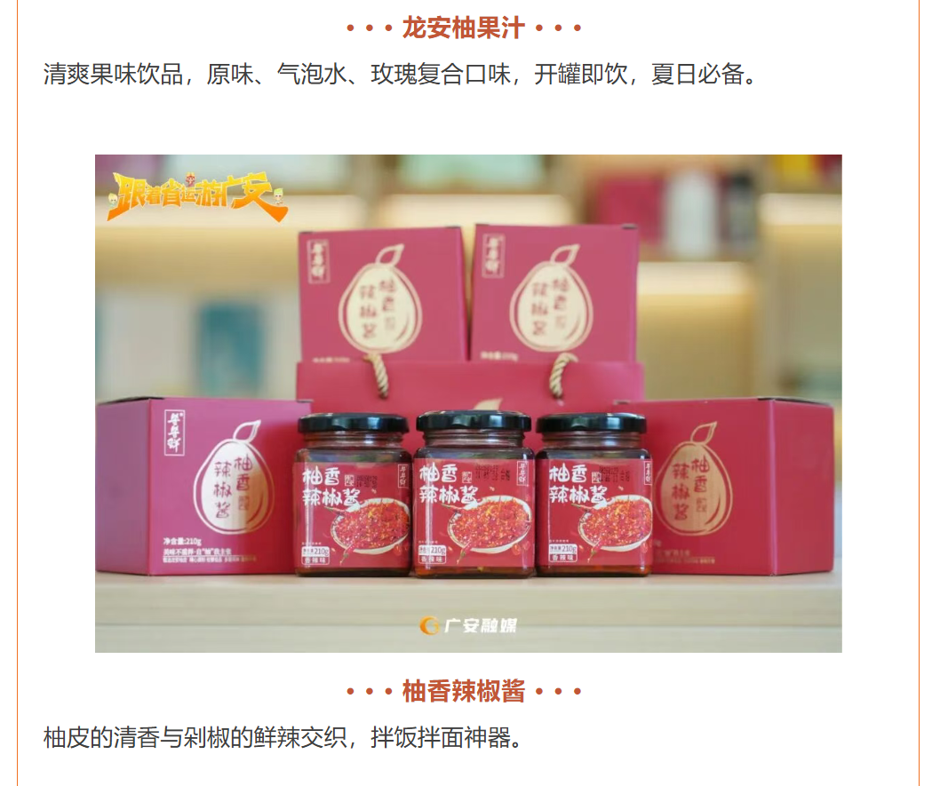 图片顺怀