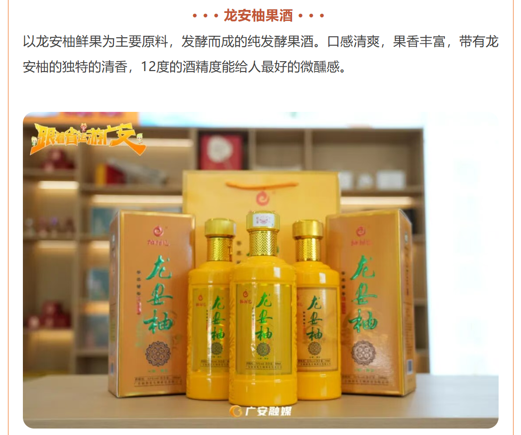 图片顺怀