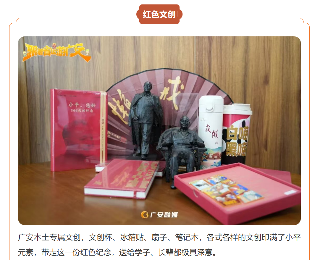 图片顺怀