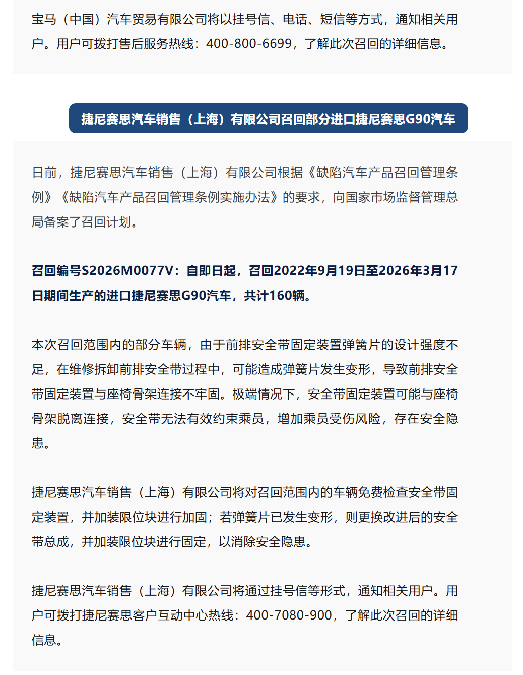 图片顺怀
