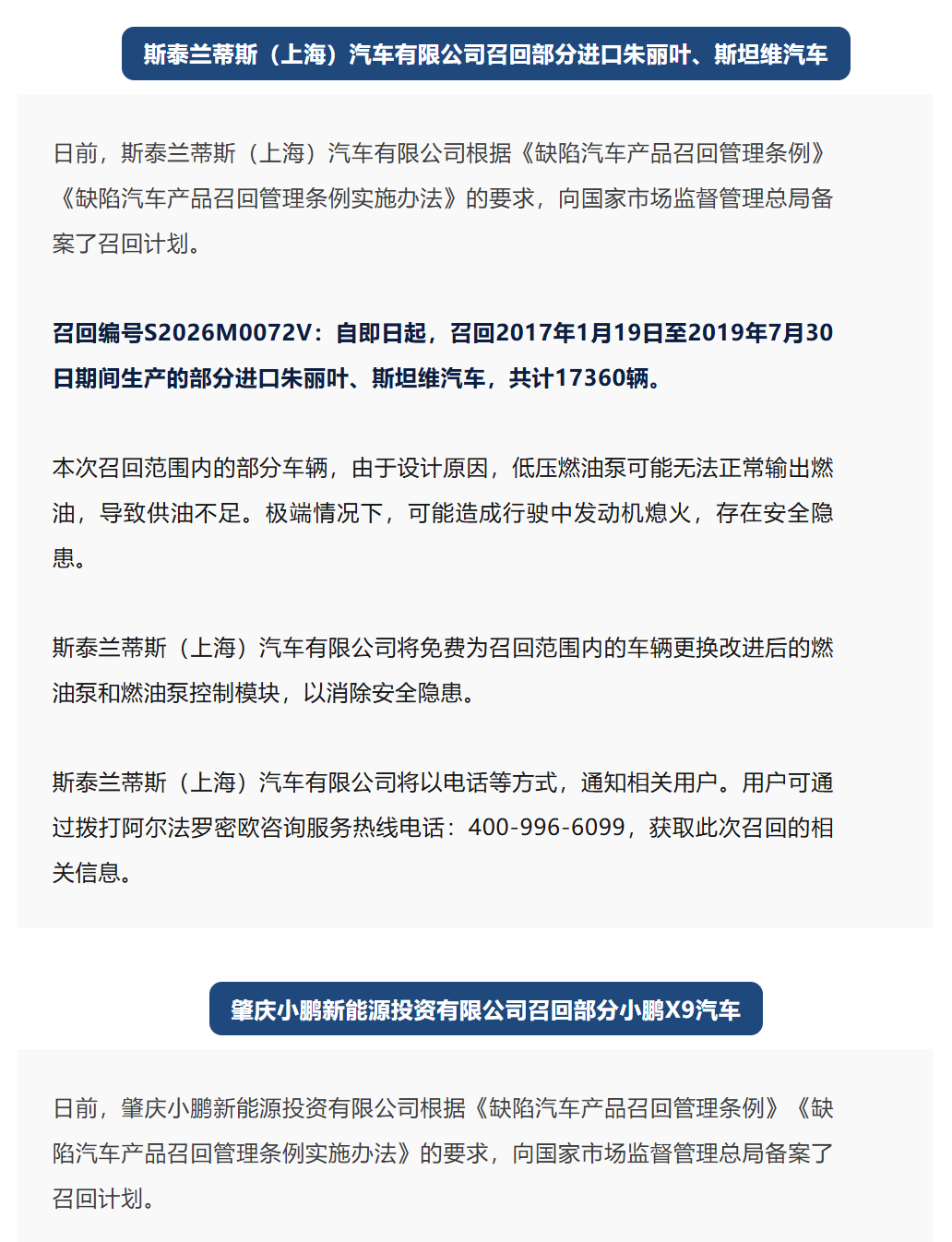 图片顺怀