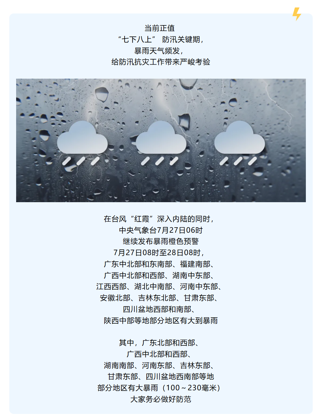 图片顺怀