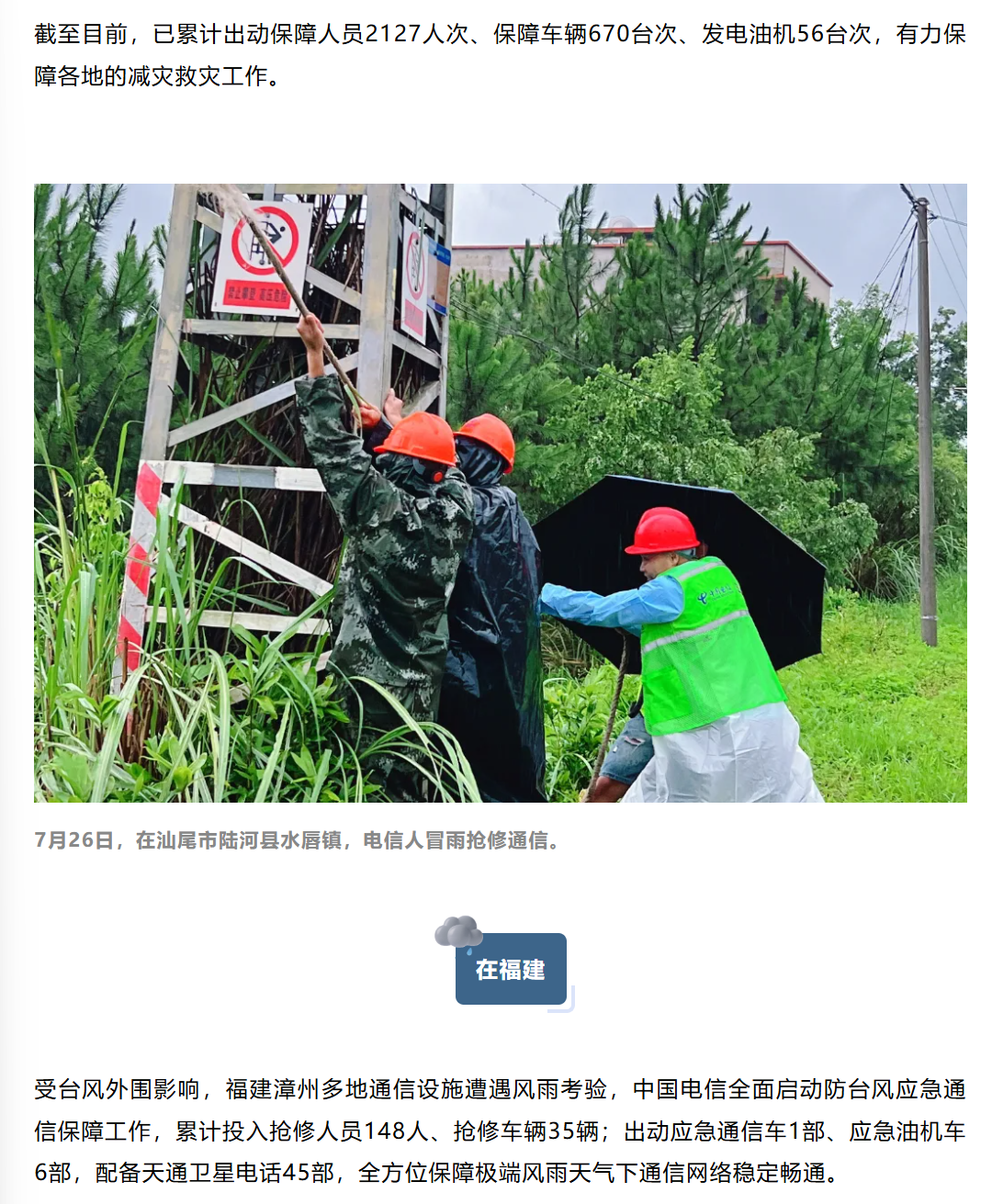 图片顺怀