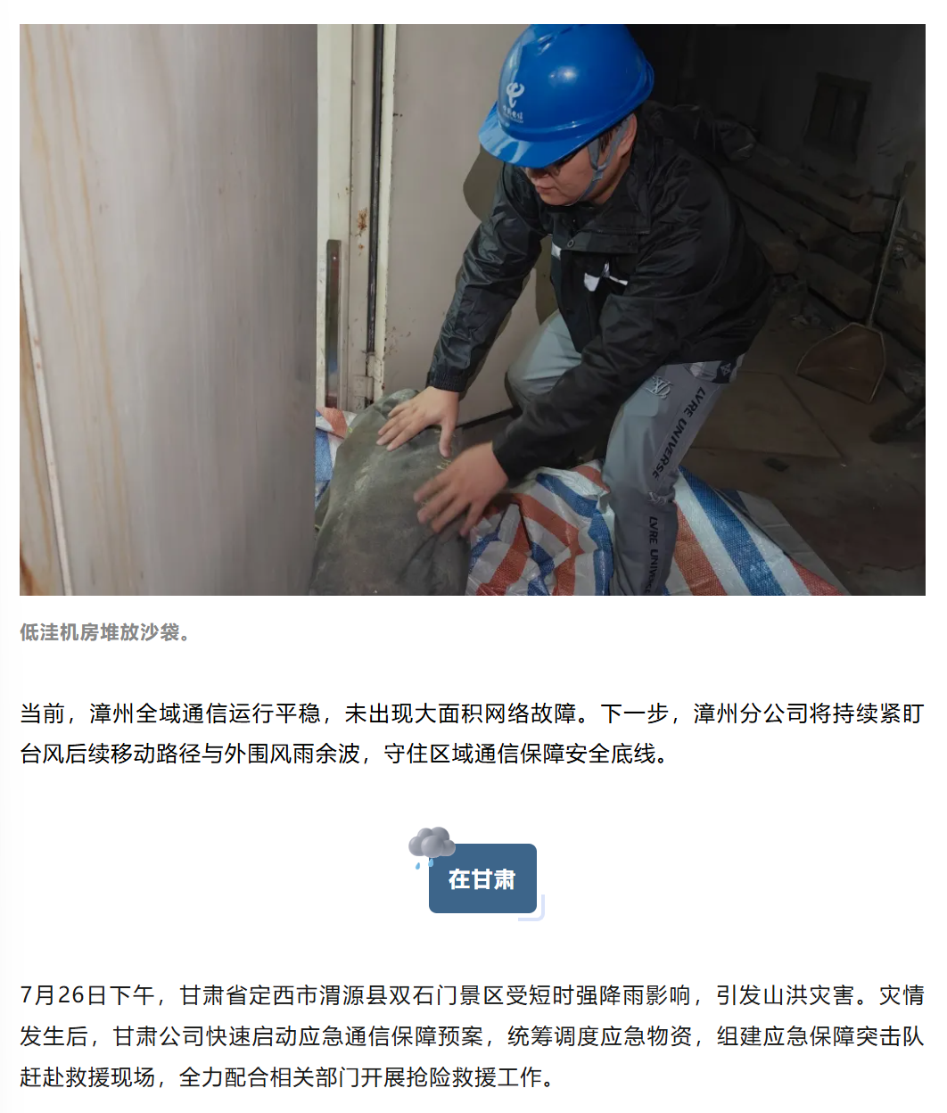 图片顺怀