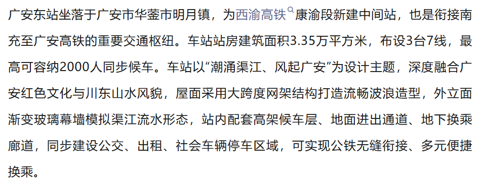 图片顺怀