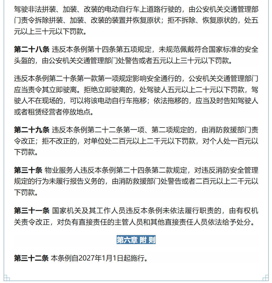 图片顺怀