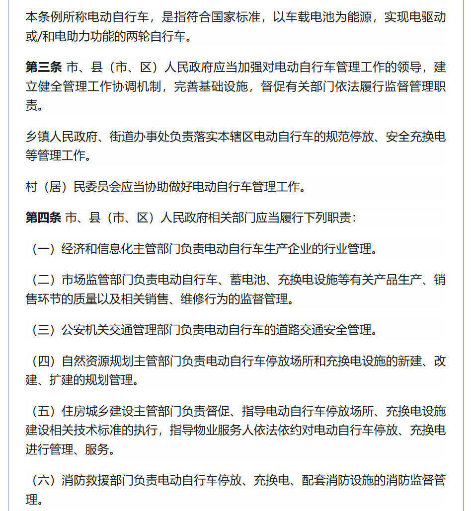 图片顺怀