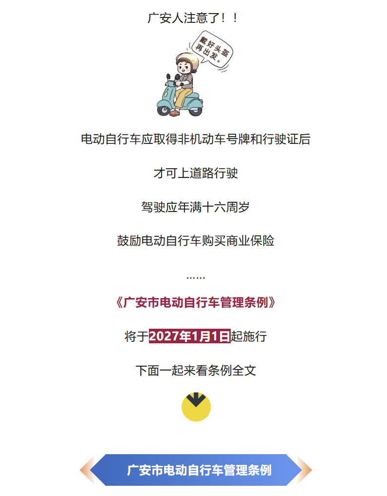图片顺怀