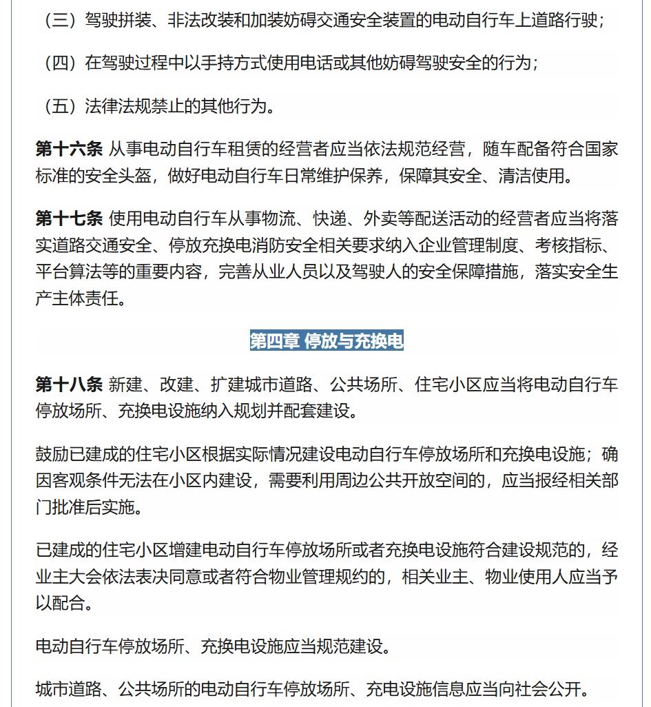 图片顺怀
