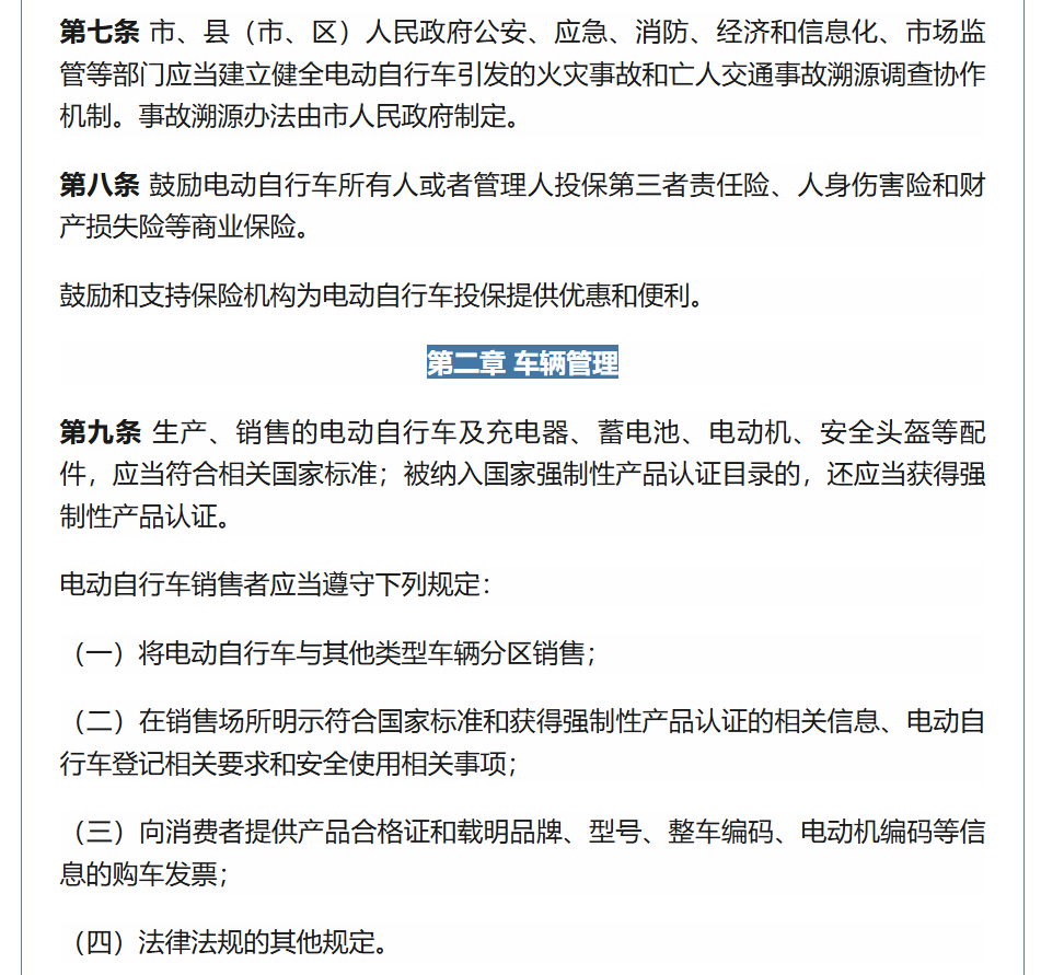 图片顺怀