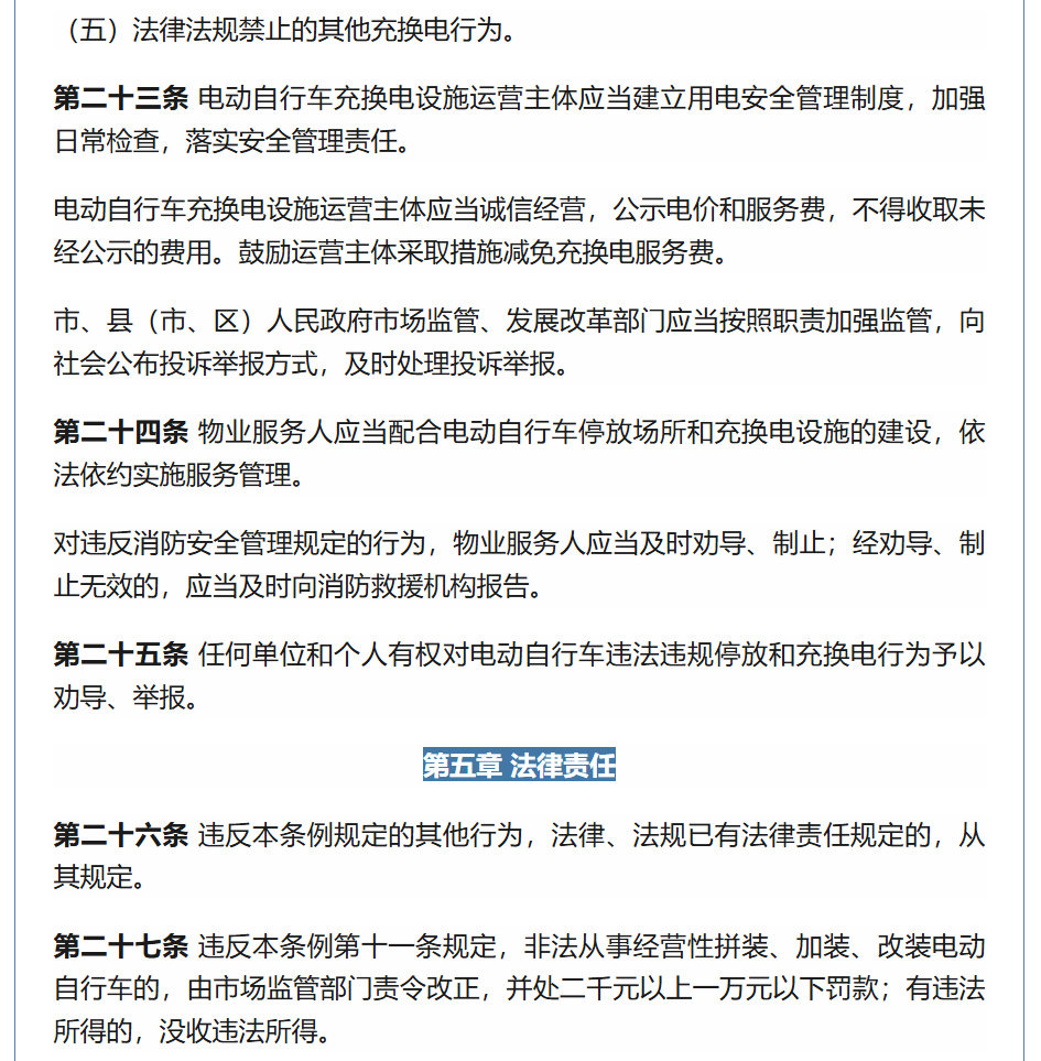图片顺怀