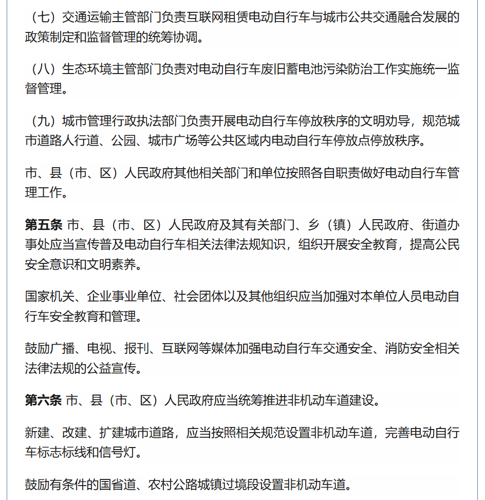 图片顺怀