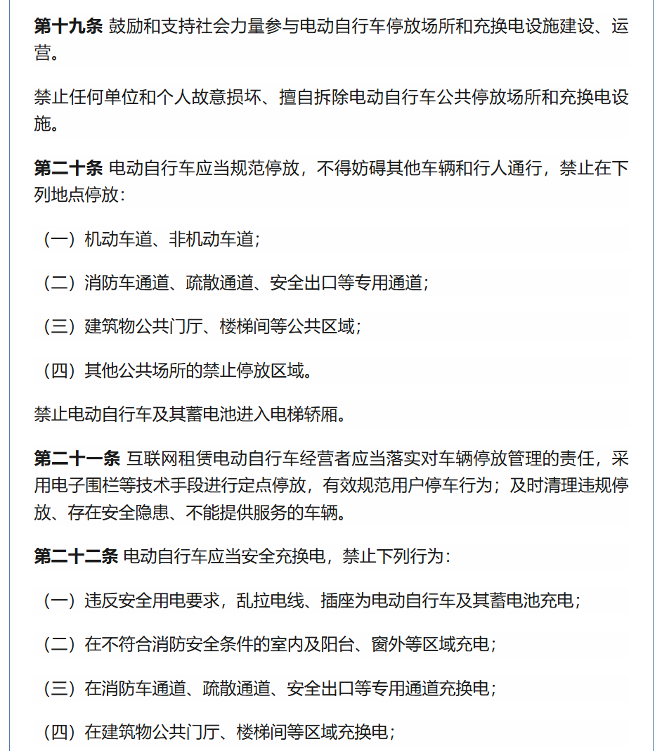 图片顺怀