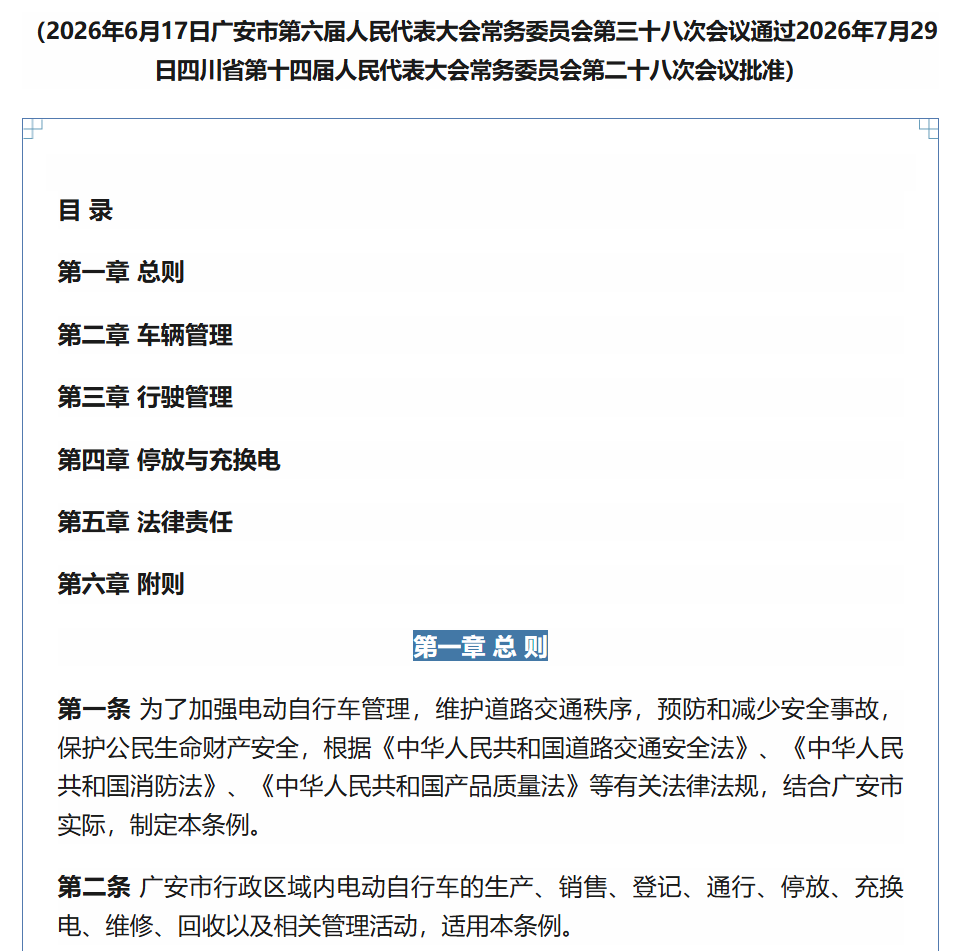 图片顺怀