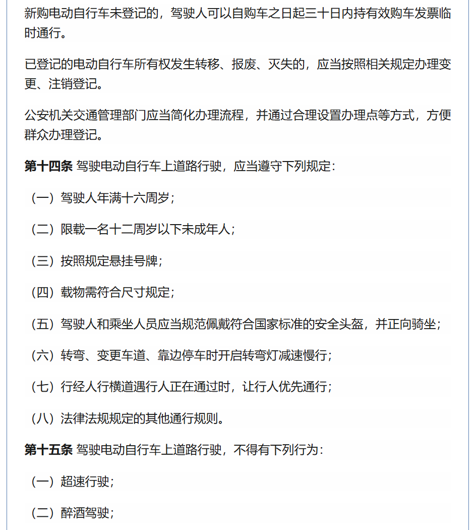 图片顺怀