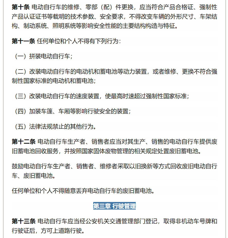 图片顺怀