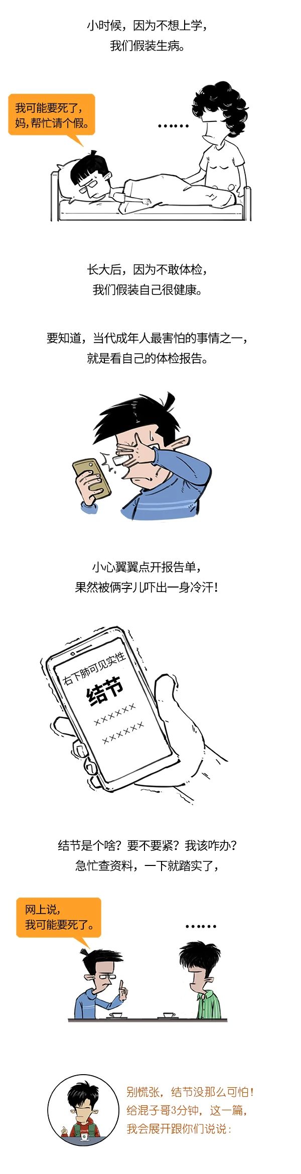图片顺怀