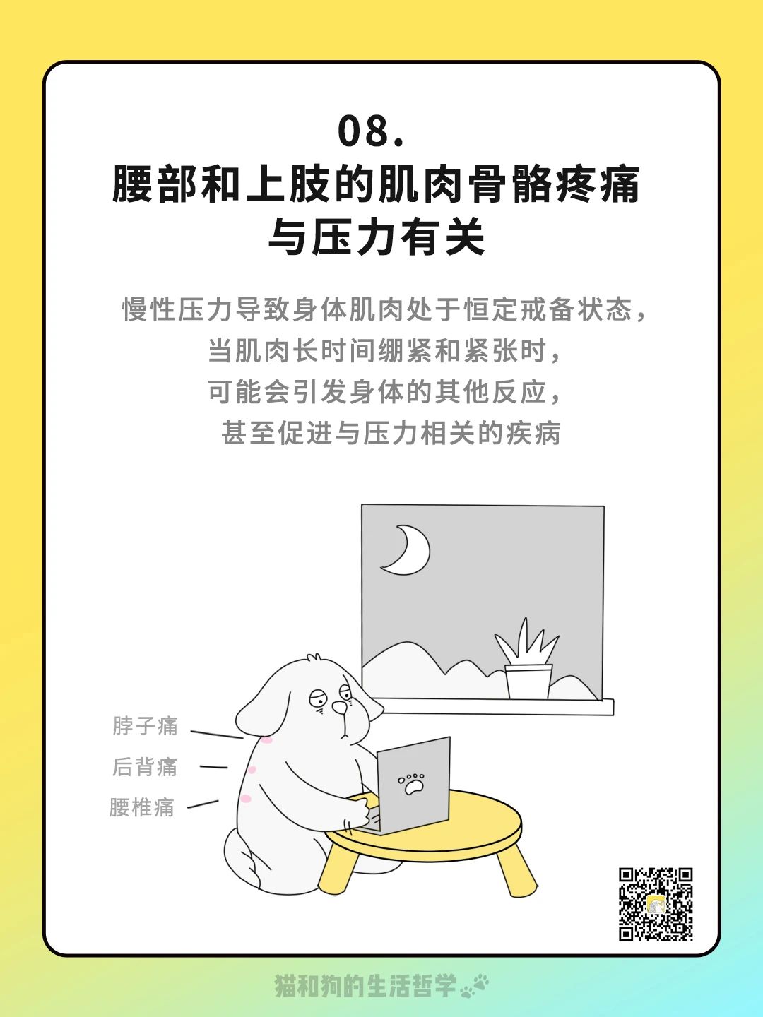 图片顺怀